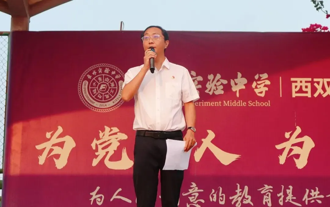 厉兵秣马迎中考,誓战五十绽芳华 | 中考五十天冲刺誓师大会圆满举行 第7张