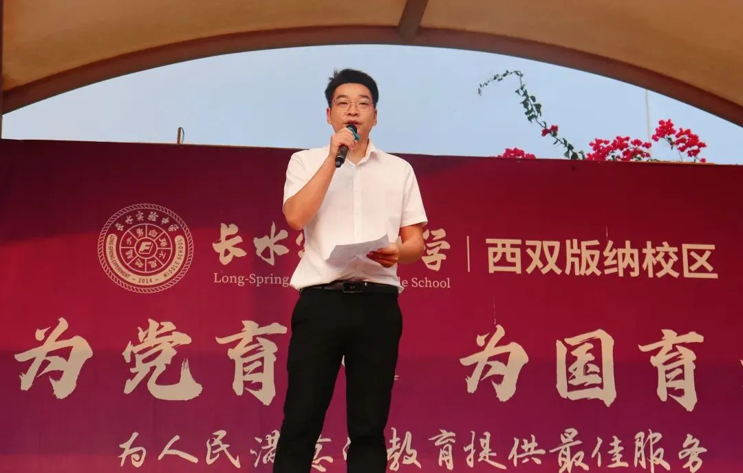 厉兵秣马迎中考,誓战五十绽芳华 | 中考五十天冲刺誓师大会圆满举行 第14张