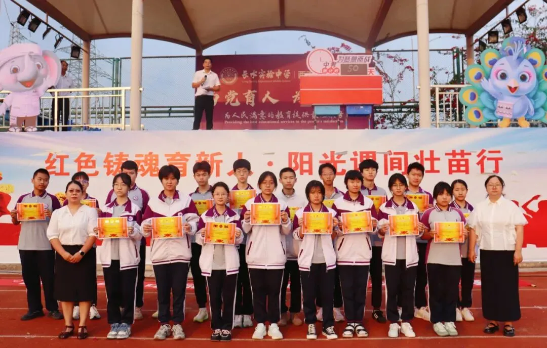 厉兵秣马迎中考,誓战五十绽芳华 | 中考五十天冲刺誓师大会圆满举行 第16张