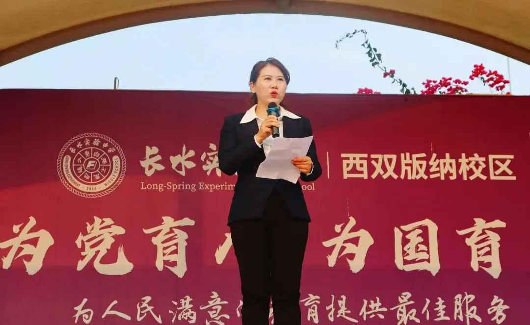 厉兵秣马迎中考,誓战五十绽芳华 | 中考五十天冲刺誓师大会圆满举行 第18张