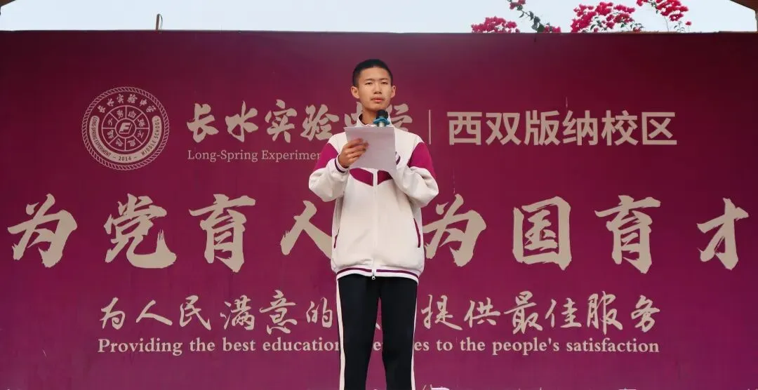 厉兵秣马迎中考,誓战五十绽芳华 | 中考五十天冲刺誓师大会圆满举行 第21张