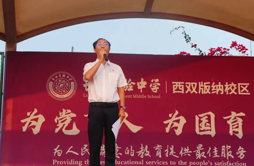 厉兵秣马迎中考,誓战五十绽芳华 | 中考五十天冲刺誓师大会圆满举行 第27张