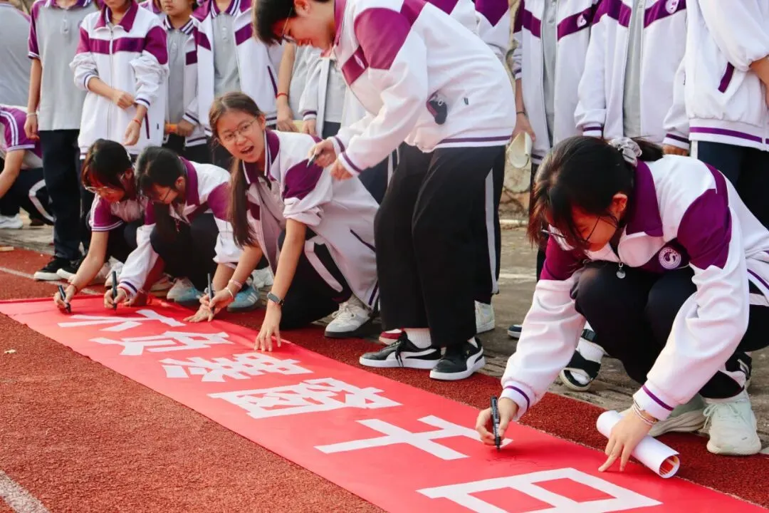 厉兵秣马迎中考,誓战五十绽芳华 | 中考五十天冲刺誓师大会圆满举行 第32张