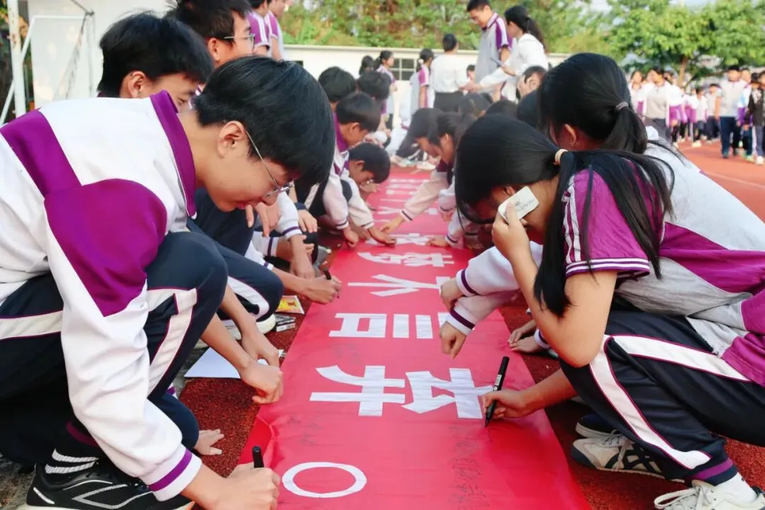 厉兵秣马迎中考,誓战五十绽芳华 | 中考五十天冲刺誓师大会圆满举行 第33张