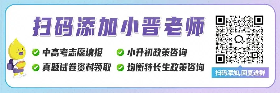 重要!2026年南昌中考体育考试流程+考场分布图出炉! 第1张