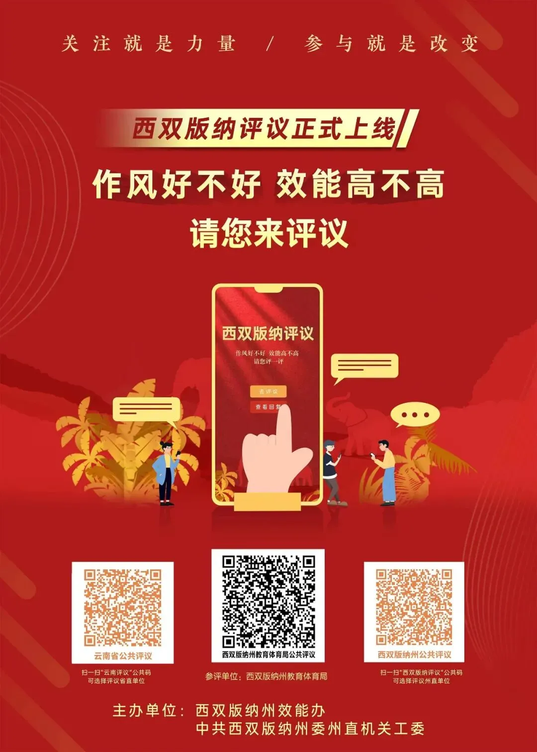 厉兵秣马迎中考,誓战五十绽芳华 | 中考五十天冲刺誓师大会圆满举行 第41张