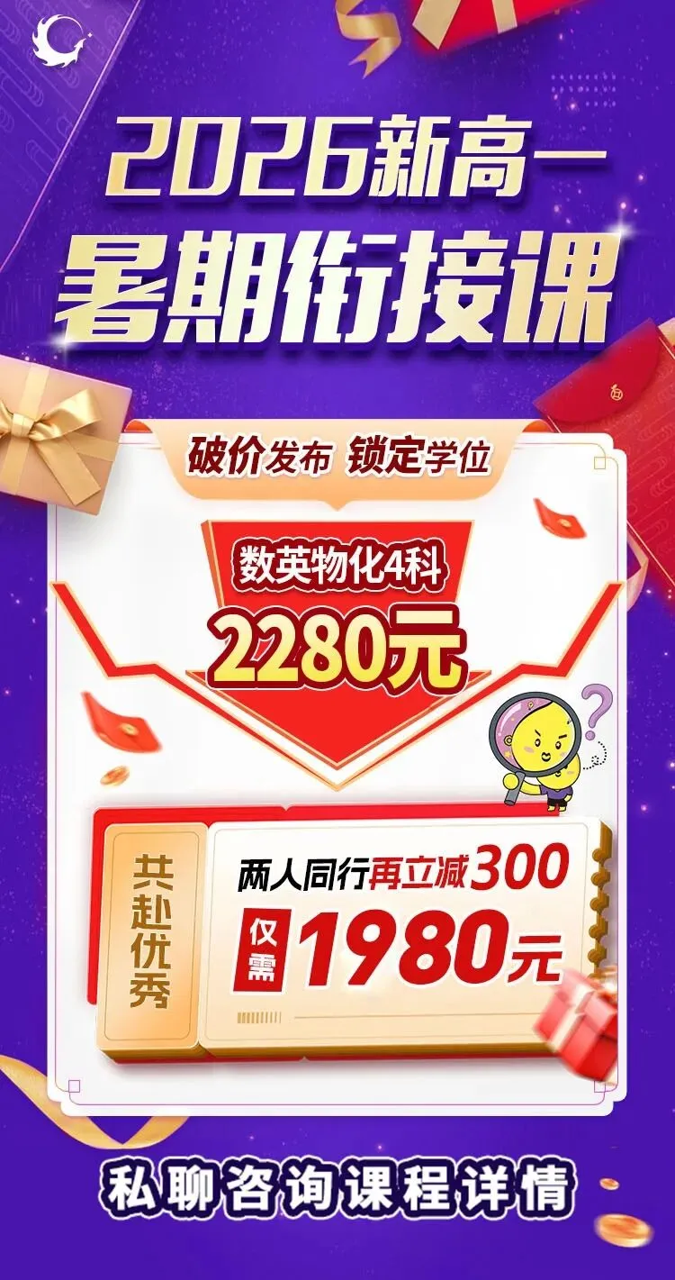 重要!2026年南昌中考体育考试流程+考场分布图出炉! 第18张