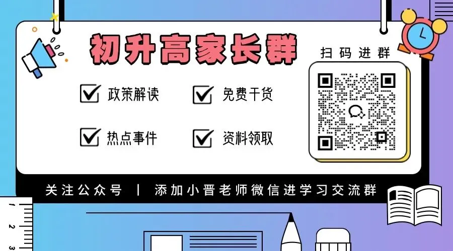 重要!2026年南昌中考体育考试流程+考场分布图出炉! 第19张