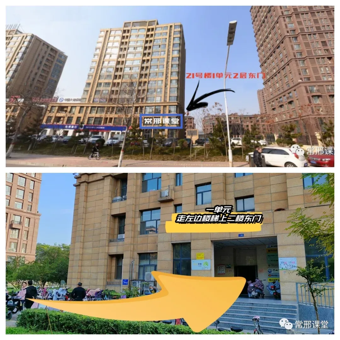 2026河北省考面试第三天真题回顾及成绩榜单(邢台考区) 第24张