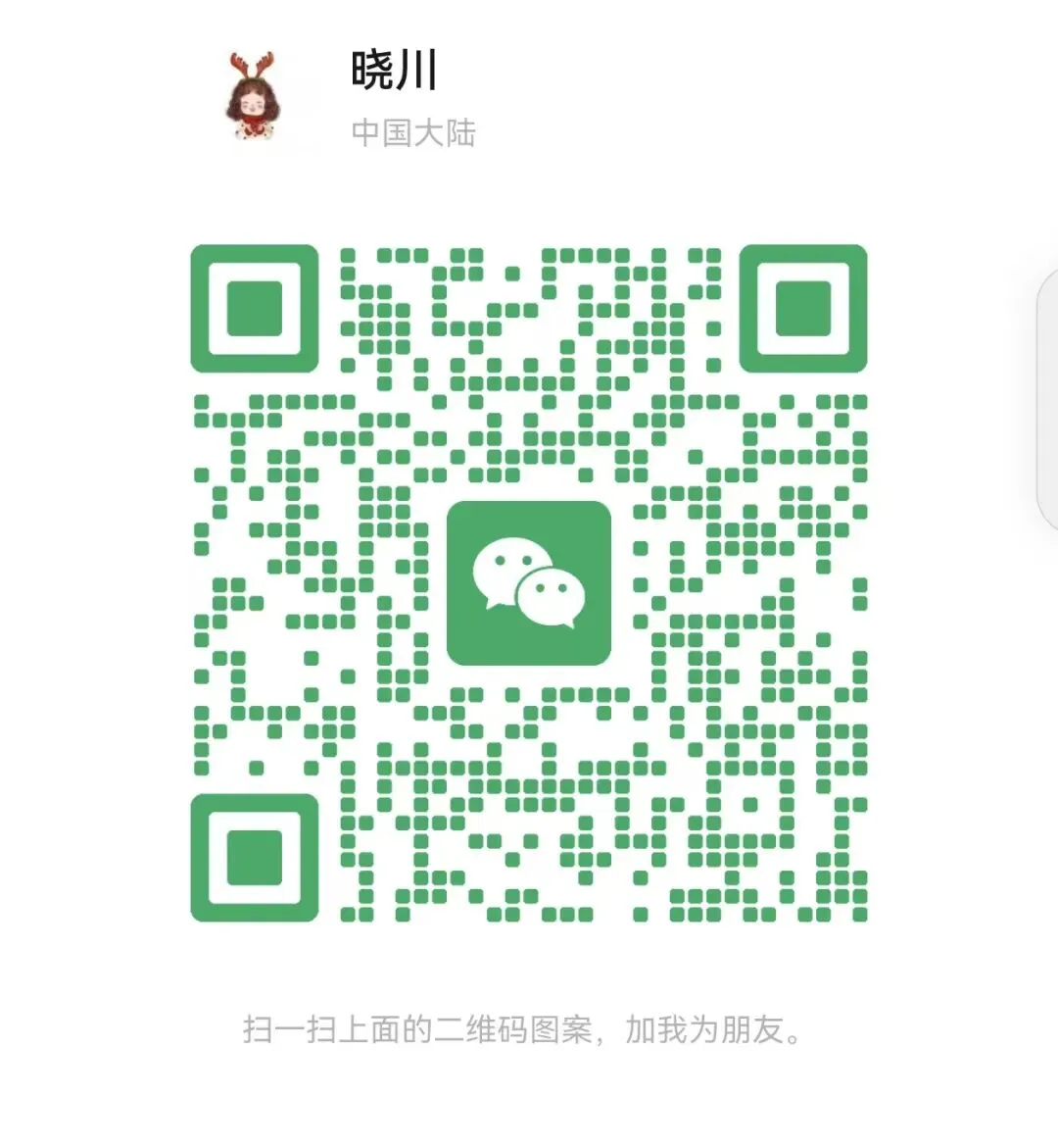 北京中考一模刚刚出分了——我用一周做了个免费工具,帮你定位要补的知识点 第12张