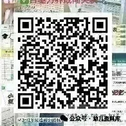 聪明的家长都发现2026年中考不对劲了,影响最大却是正在上幼儿园和小学的孩子!!! 第2张