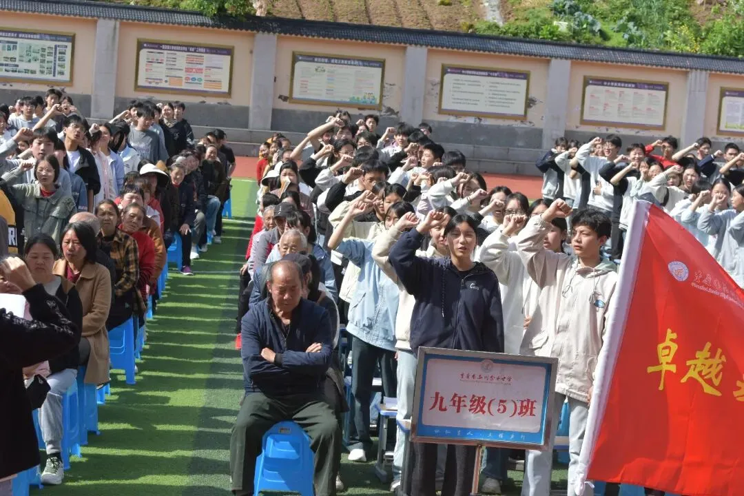 万州分水中学隆重举行中考冲刺动员暨家长会 第32张