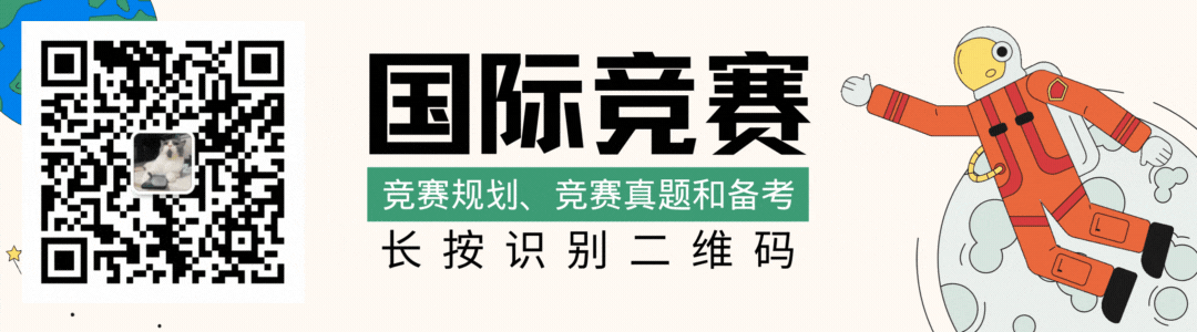 2026最新!AMC8真题解析(供3个版本电子版) 第1张