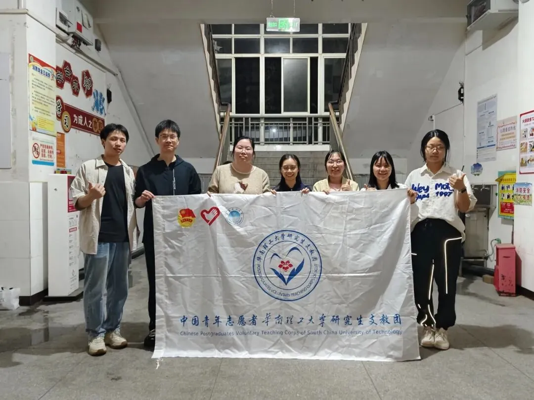 青春接力,逐梦中考!研支团为龙胜少年加油鼓劲 第8张