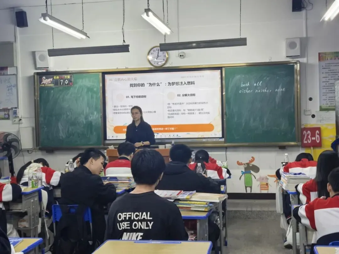 青春接力,逐梦中考!研支团为龙胜少年加油鼓劲 第15张