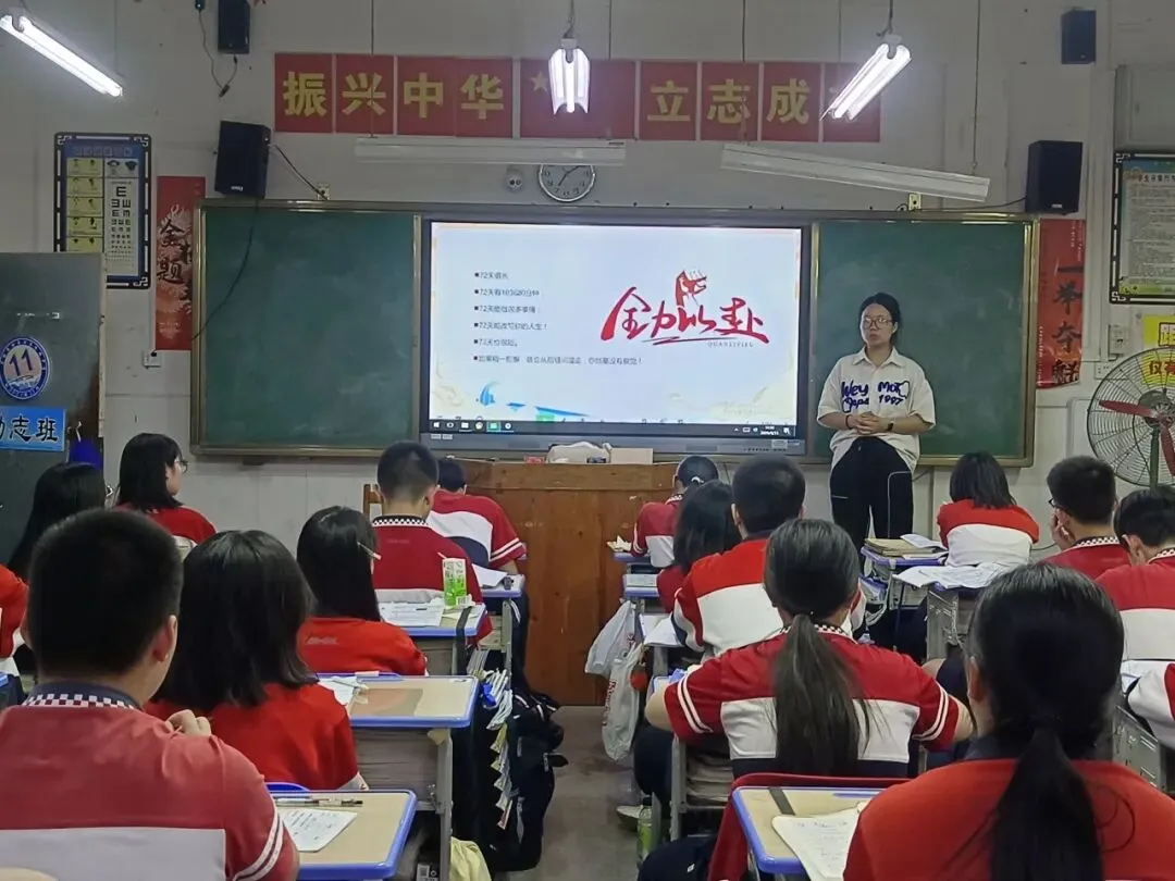 青春接力,逐梦中考!研支团为龙胜少年加油鼓劲 第17张