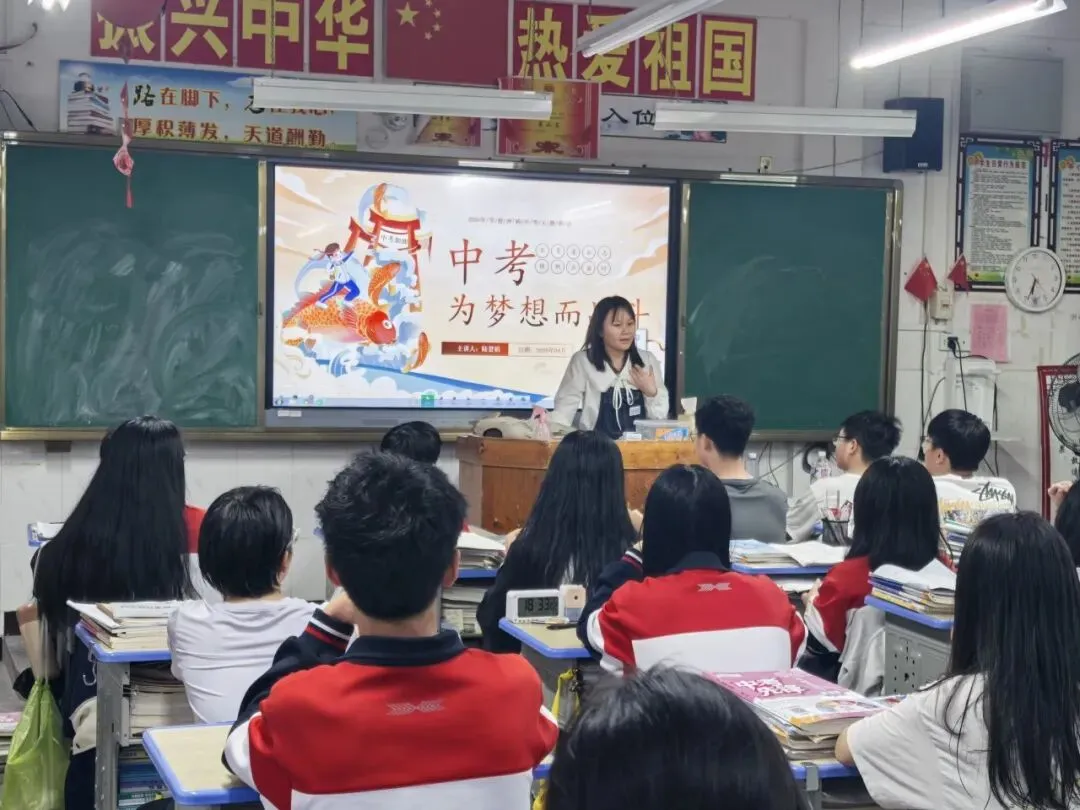 青春接力,逐梦中考!研支团为龙胜少年加油鼓劲 第19张