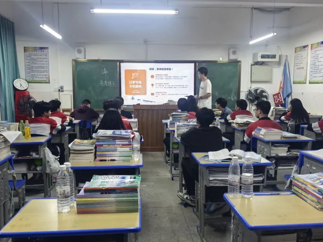 青春接力,逐梦中考!研支团为龙胜少年加油鼓劲 第23张