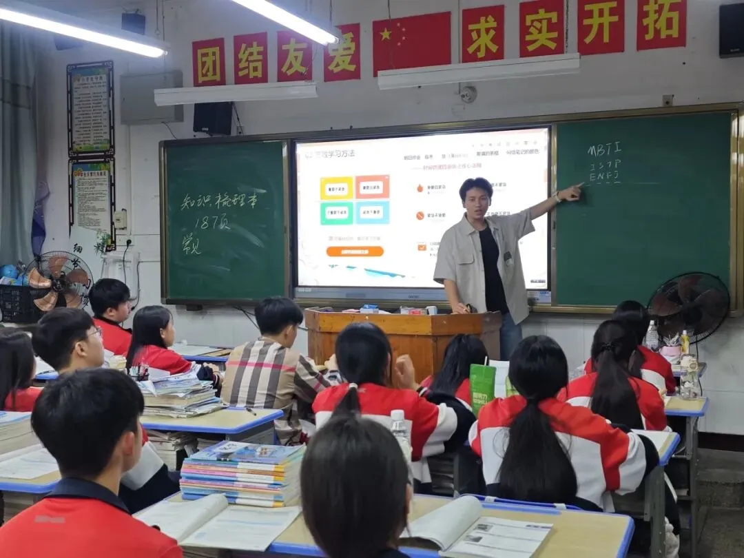 青春接力,逐梦中考!研支团为龙胜少年加油鼓劲 第26张