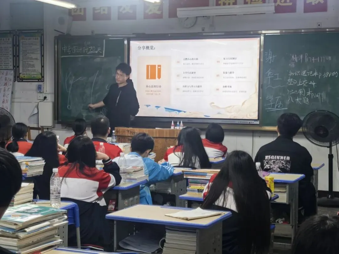 青春接力,逐梦中考!研支团为龙胜少年加油鼓劲 第27张