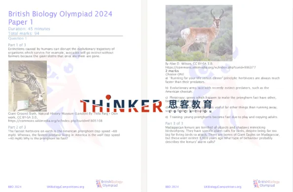 BBO生物竞赛历年真题分享(2015-2026)!2026趋势走向分析! 第5张