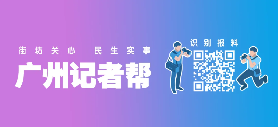 广州这7所学校,今年中考确定参与名额分配招生 第3张