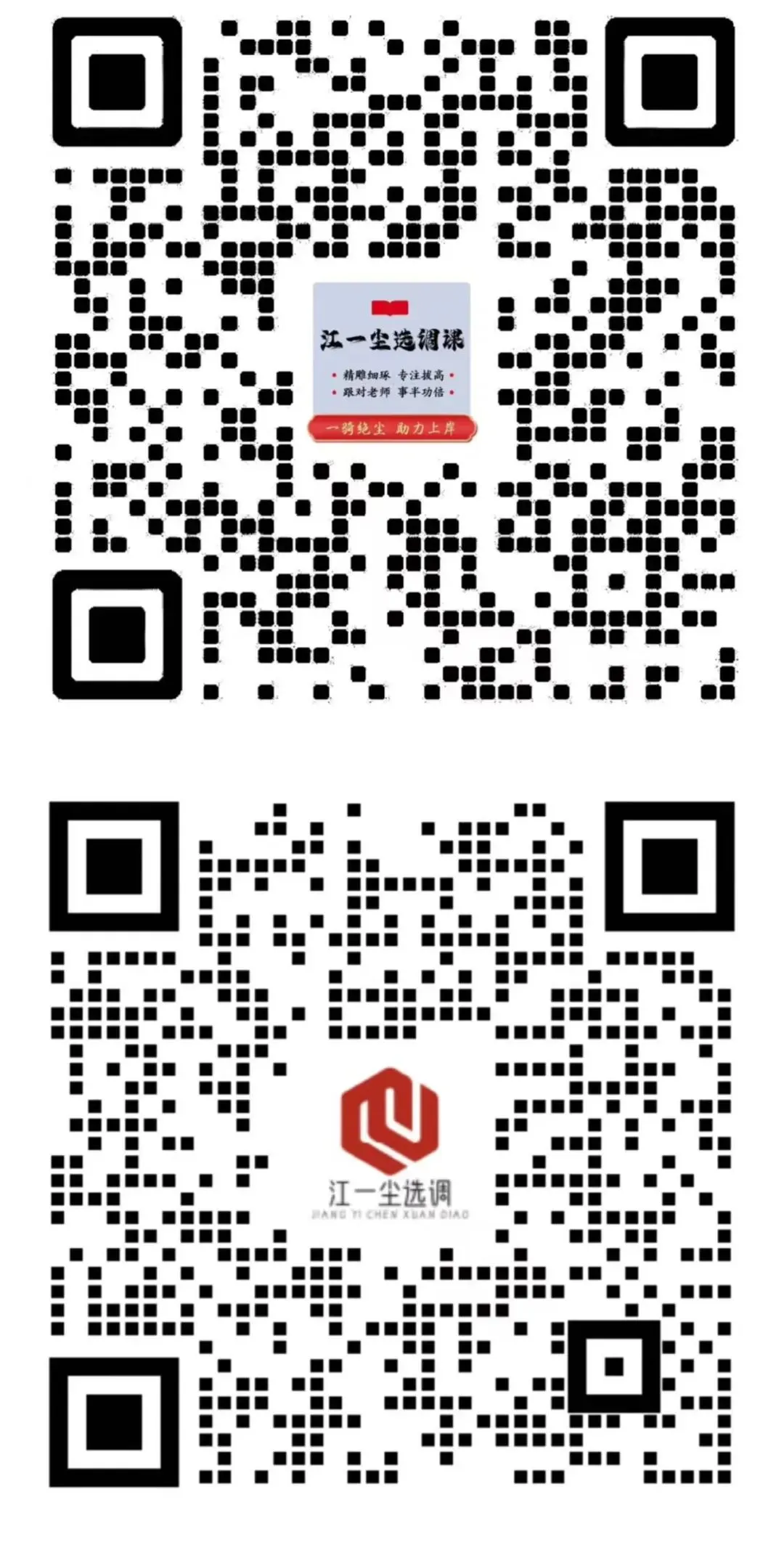 选调真题 | 2025年山东省专额选调生录用考试 综合能力测验-公共基础知识(1)答案与解析 第4张