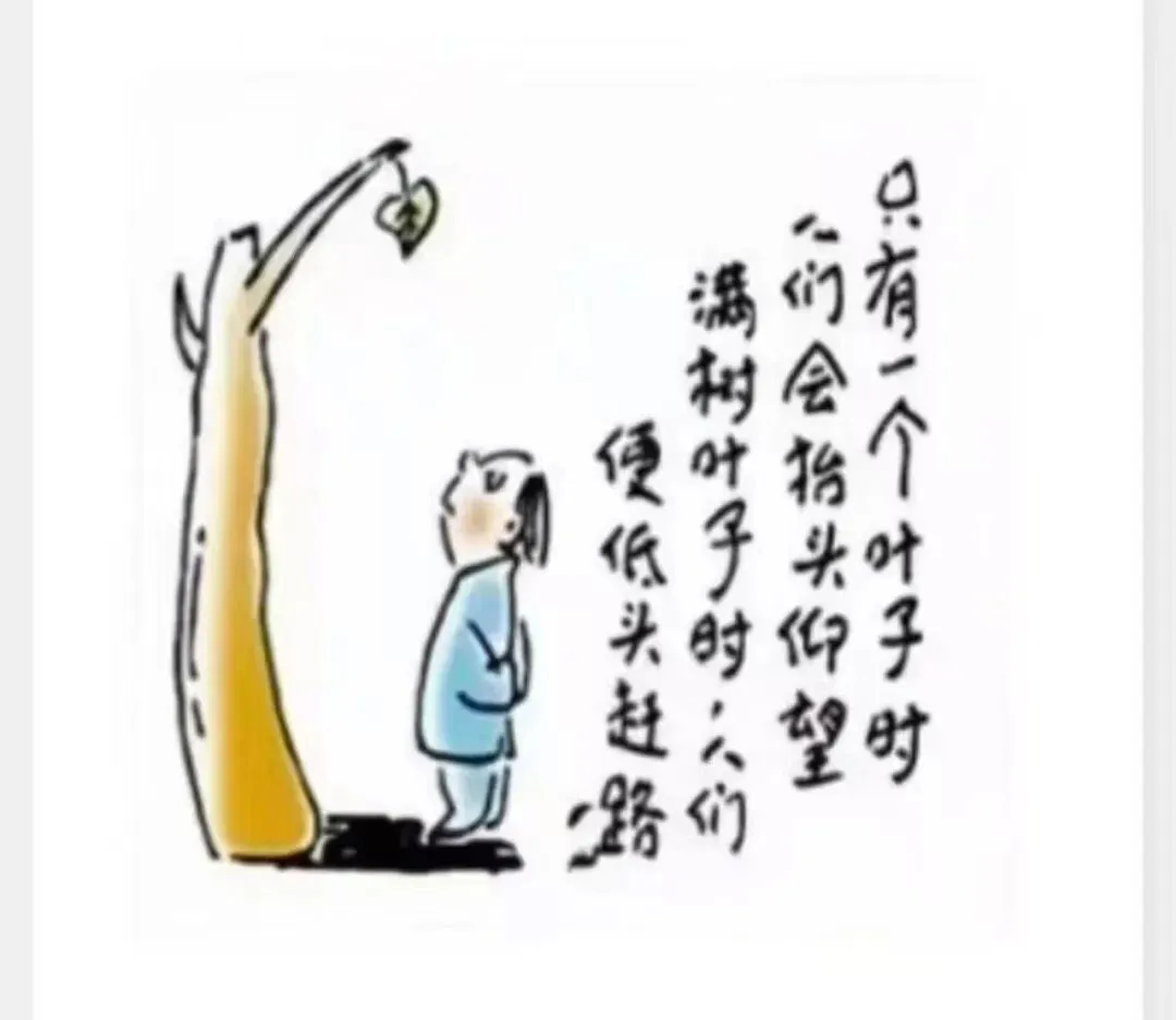 26年河北省考面试真题附衡水面试成绩(4.27) 第2张