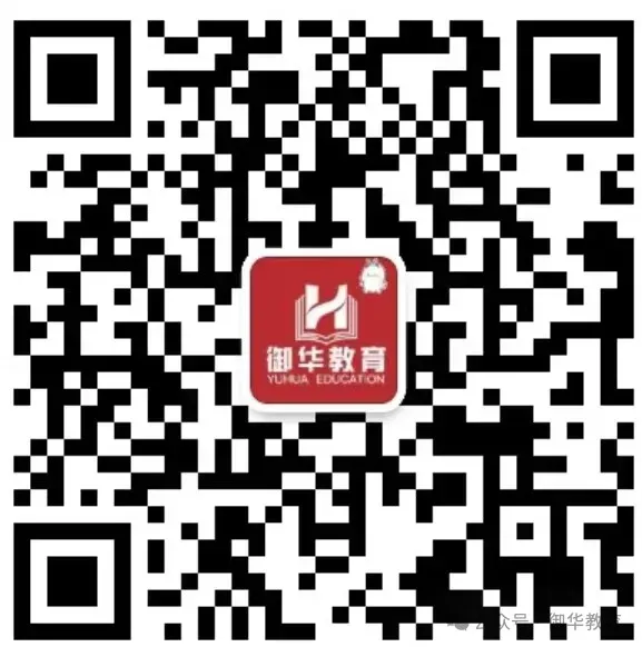 26年河北省考面试真题附衡水面试成绩(4.27) 第21张