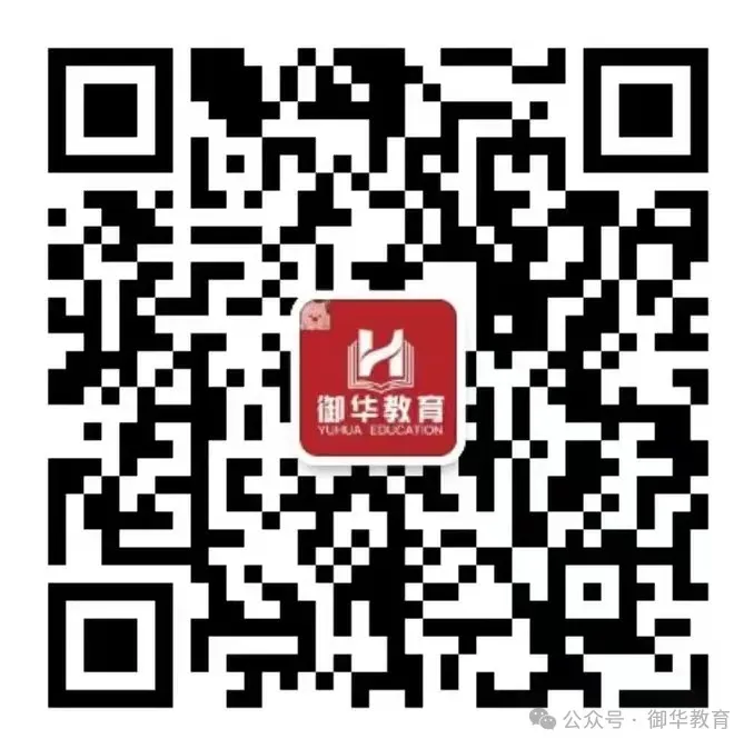 26年河北省考面试真题附衡水面试成绩(4.27) 第24张