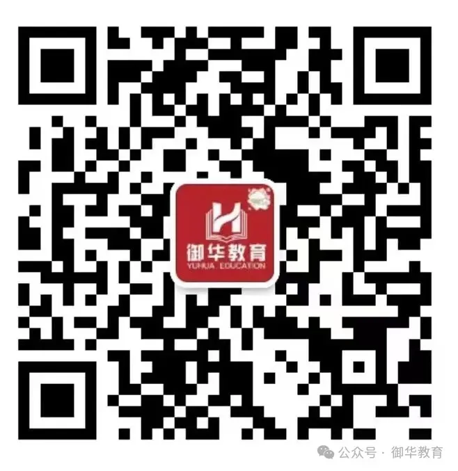 26年河北省考面试真题附衡水面试成绩(4.27) 第25张