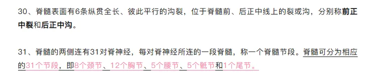 2026年放射技师--真题回忆 第5张