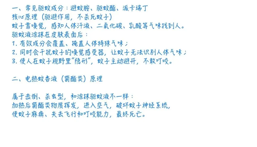 【中考理化二模卷】2026杨浦初三二模物理&化学试卷参考答案 第11张