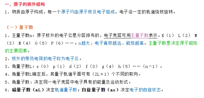 2026年放射技师--真题回忆 第12张