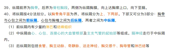 2026年放射技师--真题回忆 第15张