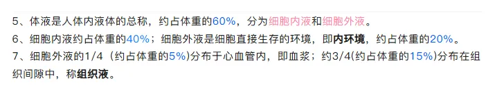 2026年放射技师--真题回忆 第19张