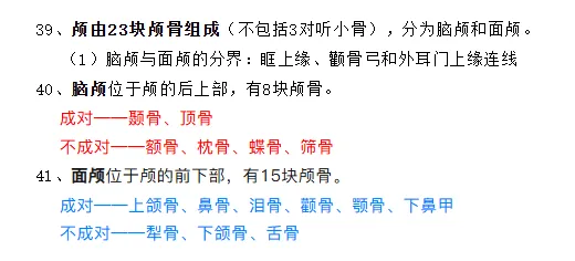 2026年放射技师--真题回忆 第22张