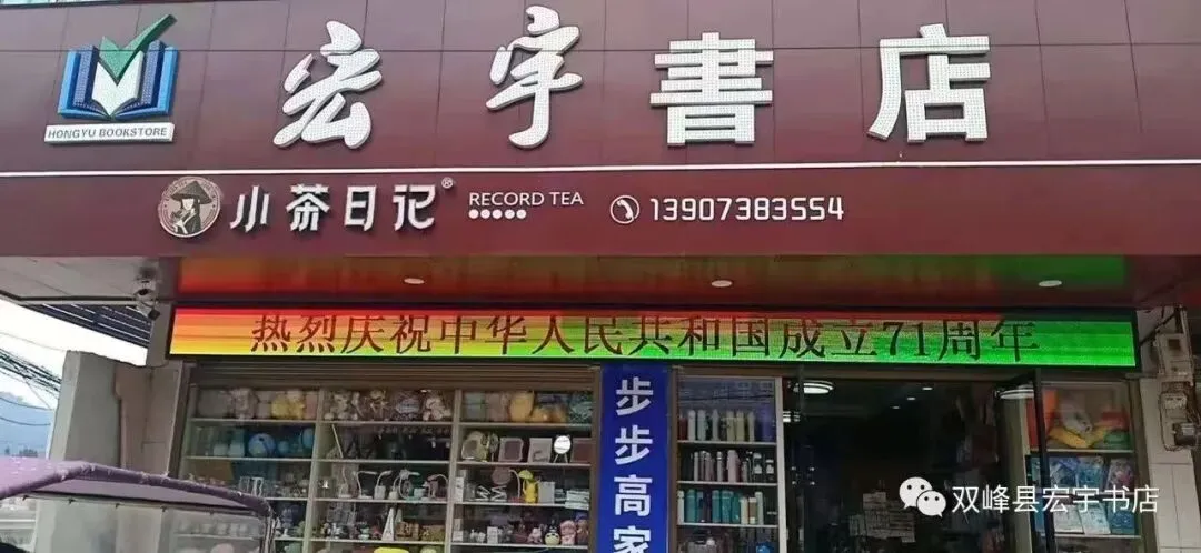 娄底中考生地冲刺!考重点、抢指标生,这本速查资料必入! 第1张