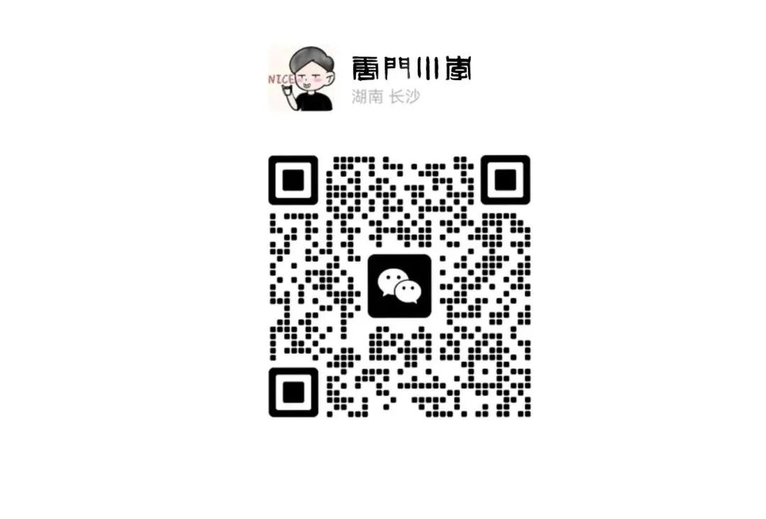 中考数学压轴精讲06:2604长沙YZ0125 第2张