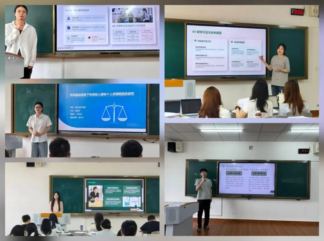 答辩场上“真题真做”|税收学子把论文写在税改第一线 第6张