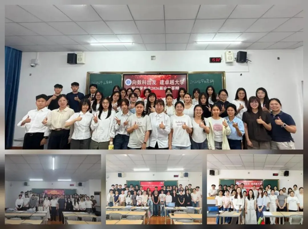 答辩场上“真题真做”|税收学子把论文写在税改第一线 第8张