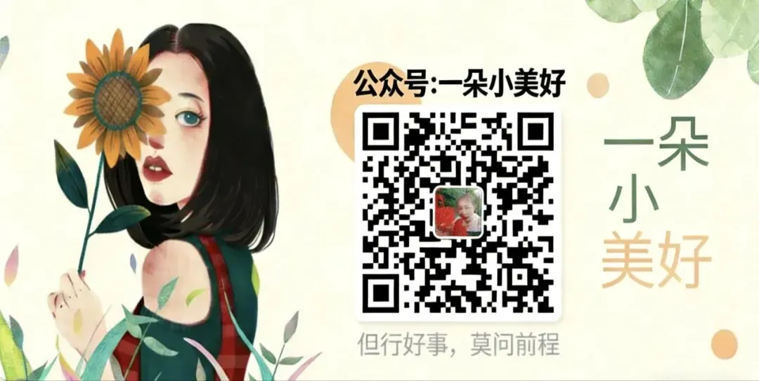 一纸书信藏真心,备考路上皆成长|中考51天冲刺日记·成长篇 第2张