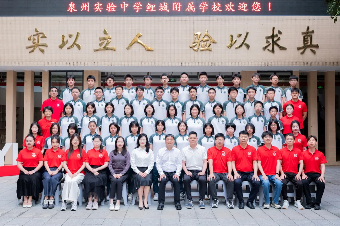 策马扬鞭 问鼎巅峰︱2026届中考动员大会燃情举行 第16张