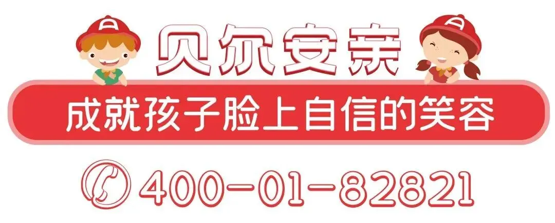 402期微课堂:期中考成绩出来了,先别急着问＂第几名＂ 第1张
