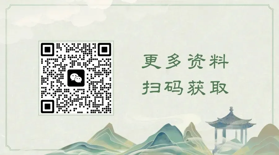 2026年杭州市拱墅区中考语文一模试卷 第3张