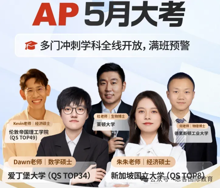 速领!AP 微积分 AB 真题+答案合集(MCQ+FRQ) 可下载【2012-2025年】 第6张