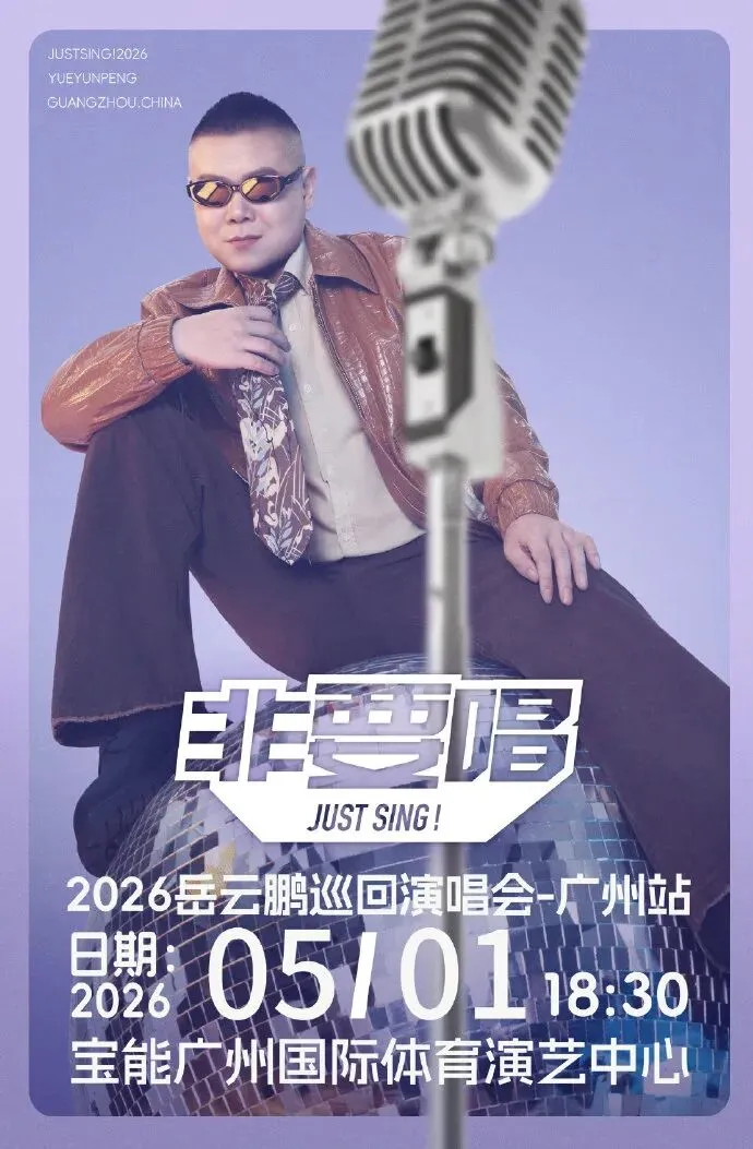 广州中考名额分配方案发布:第二批次新增7所招生高中,包括清华附中湾区学校、广州实验中学等 第4张