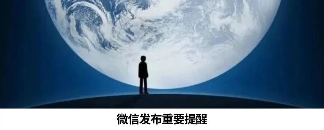 广州中考名额分配方案发布:第二批次新增7所招生高中,包括清华附中湾区学校、广州实验中学等 第8张