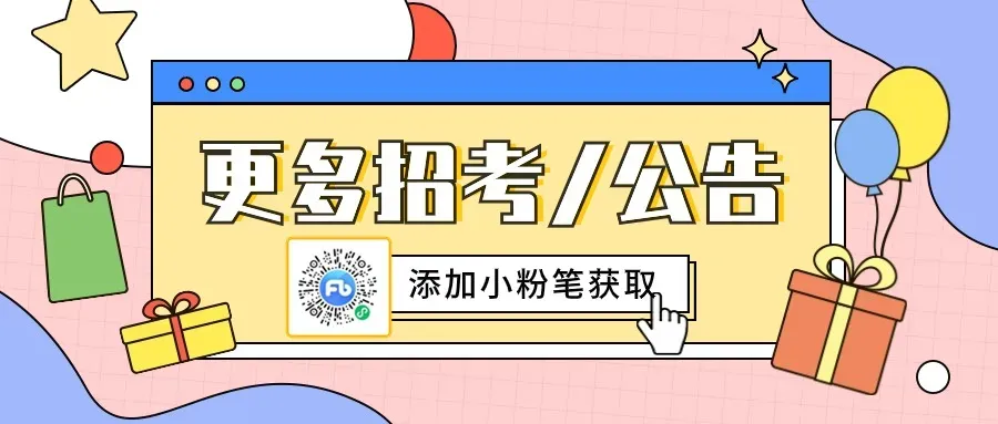 26湖北事业单位面试考情提前看(含面试真题) 第1张
