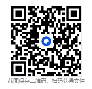 2026年江苏初级注安考试《其他安全》试卷及参考答案 第3张